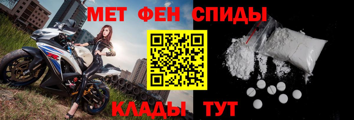 Приморско-Ахтарск  Amphetamine  Вход с VPN  mega маркетплейс  Амфетамин VHQ 