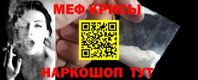 кокаин Рузаевка
