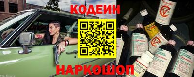 кокаин колумбия Рыбинск