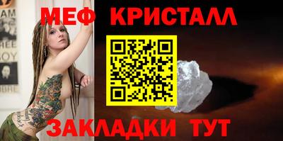 стаф Рязань