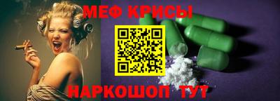 кокаин Рузаевка