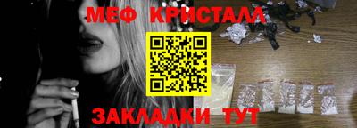 кокаин Рузаевка