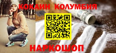 кокаин Рузаевка