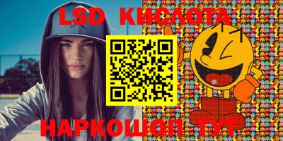 кокаин колумбия Рыбинск