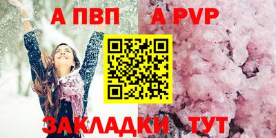 стаф Рязань
