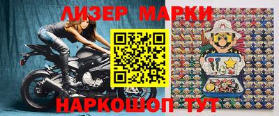 кокаин Рузаевка