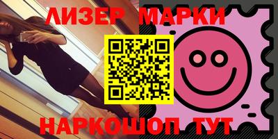 кокаин Рузаевка