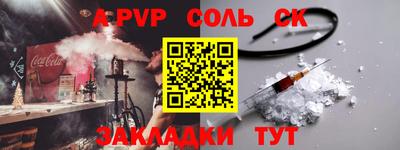 кокаин Рузаевка