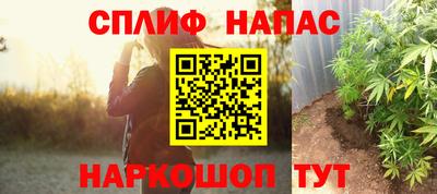 кокаин Рузаевка