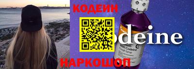 кокаин колумбия Рыбинск