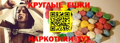 кокаин Рузаевка