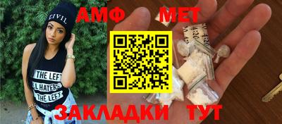 стаф Рязань