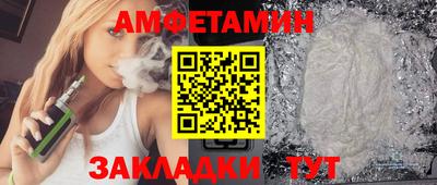 кокаин Рузаевка