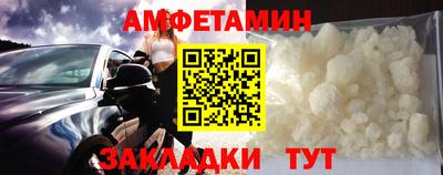 кокаин Рузаевка