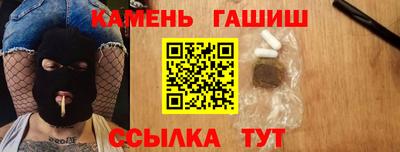 стаф Рязань