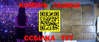 кокаин Рузаевка