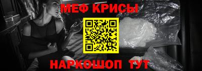 кокаин Рузаевка