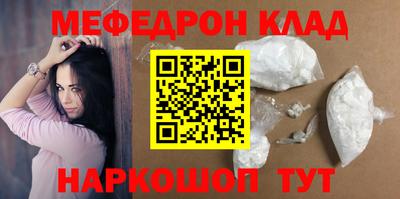 стаф Рязань
