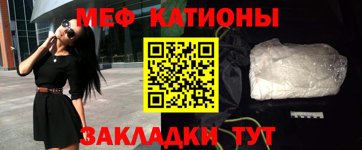 МЕФ мука Приморско-Ахтарск