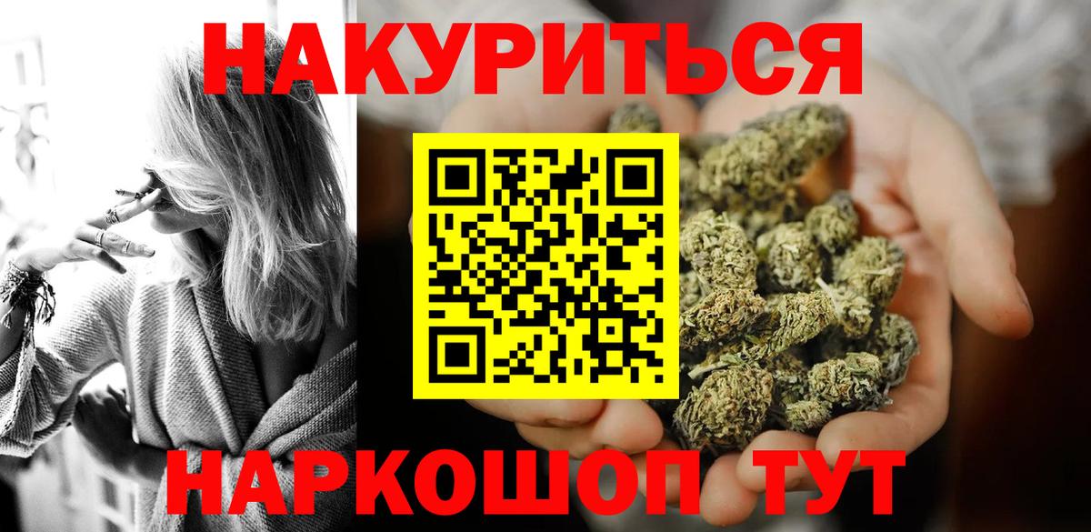 Бошки марихуана семена Приморско-Ахтарск