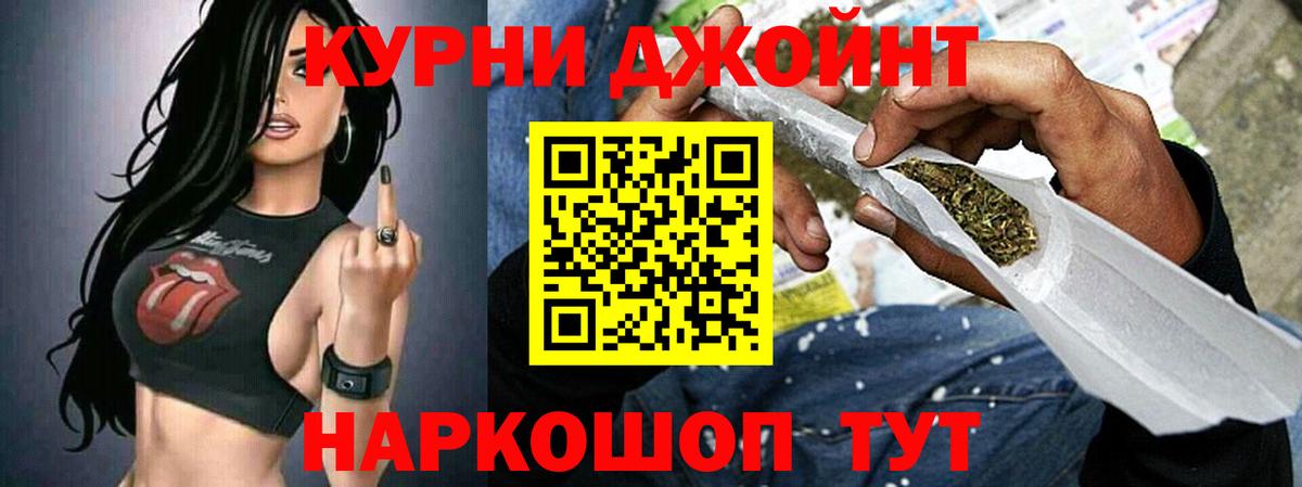 МАРИХУАНА MAZAR  Каннабис SATIVA & INDICA  Марихуана Amnesia  Бошки Шишки Amnesia  Приморско-Ахтарск  Вход с VPN 